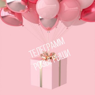 Логотип телеграм канала @tg_giv_official — Телеграмм Розыгрыши