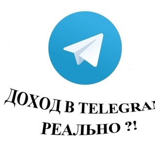 Логотип телеграм канала @tg_money1 — Путь заработка в Телеграм