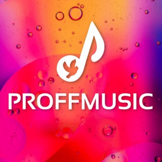 Логотип телеграм канала @tg_proffmusic — PROFFMUSIC 🎧