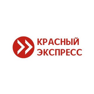Логотип телеграм канала @tg_redexpress — Торговая Галерея Красный Экспресс 🔥