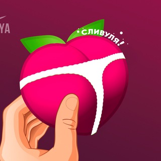 Логотип телеграм канала @tg_slivulya — SLIVULYA - о блогерах