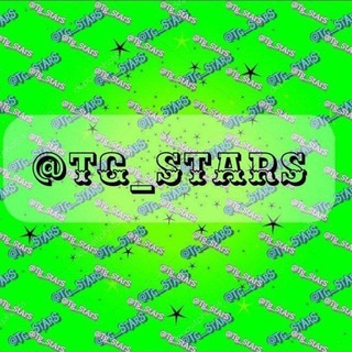 Логотип телеграм канала @tg_stars2 — ★✪✰TG_StArS✰✪★