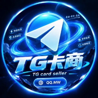 TG卡商| 刷粉引流/代实名 - Telegram Channels