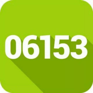 Логотип телеграм канала @tg06153 — 06153.com.ua