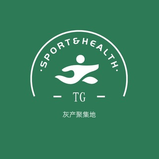电报频道的标志 tg17777 — TG灰产供需限时20u一条联系客服发布