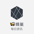 Logo saluran telegram tg2115 — 🐝蜂巢官方咨讯-东南亚海外生活频道