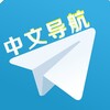 电报频道的标志 tg3838 — 中文联盟导航
