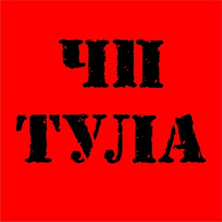 Telegram channel ЧП Тула №1 logo