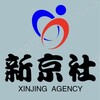 电报频道的标志 tg88ssa — 新京社安危新闻