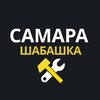 Логотип телеграм канала @tg_210 — САМАРА - ШАБАШКА