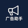 电报频道的标志 tg_ads_guanggao — TG广告助手 | Telegram广告代投