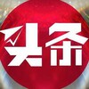 电报频道的标志 tg_dnydsj — 东南亚新闻|全网曝光|柬埔寨新闻