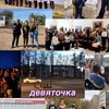 Логотип телеграм канала @tg_info_school9 — Девяточка