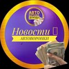 Логотип телеграм канала @tg_partner2000 — 💳💸НОВОСТИ АВТОВОРОНКИ💵💳