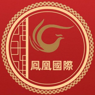 电报频道的标志 tgbg2320 — 凤凰国际活动频道