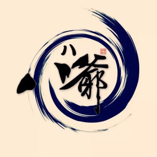 电报频道的标志 tgby888 — 八爷🔥搭建🔥源码搭建🔥平台搭建🔥聊天通讯🔥