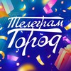 Логотип телеграм канала @tgcity_maykop_chanel — Телеграм Город Майкоп