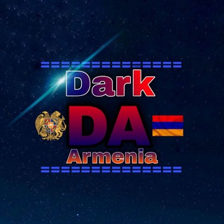 Логотип телеграм канала @tgdark_armenia — 𝒟𝒶𝓇𝓀 𝒜𝓇𝓂ℯ𝓃𝒾𝒶 🇦🇲❤️