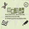 Логотип телеграм канала @tgecof — ИЭБиП показывает