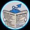 Логотип телеграм канала @tgfixik — tgFixik | Прокси MTProto