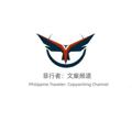Telegram channel 🇵🇭菲行者能量情感文案频道 logo