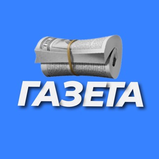 Логотип телеграм канала @tggazeta — 🗞Московская газета