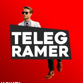 Логотип телеграм канала @tggramer — TELEGRAMER💡🤝💰