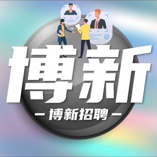 电报频道的标志 tghr888 — 在菲发布甩人综合信息: 安危社区🌤