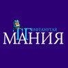 Логотип телеграм канала @tgiftanutayamaniya — ТГифтанутая мания