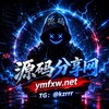 电报频道的标志 tgjiqiren0 — 源码搭建｜机器人搭建｜免费源码｜源码分享