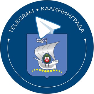 Логотип телеграм канала @tgkld — Телеграм Калининграда (Резерв)