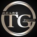 Logo saluran telegram tglee3310 — 【莉莉工作室】飞机号🔥 电报引流助手