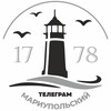 Логотип телеграм канала @tgmariupol — Мариупольский Телеграм