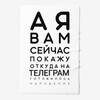 Логотип телеграм канала @tgopasnoste — А я сейчас вам покажу, откуда на телеграм готовилось нападение