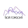 Логотип телеграм канала @tgorizont — ТВОЙ ГОРИЗОНТ - 2023