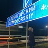 Логотип телеграм канала @tgorsky — концентрированно горский