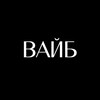 Логотип телеграм канала @tgplusvibe —  Вайб