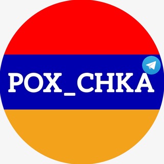 Logo des Telegrammkanals tgpox_chka - pox_chka