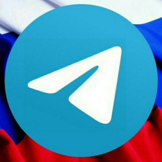 Логотип телеграм канала @tgrussia — ПУЛ Telegram
