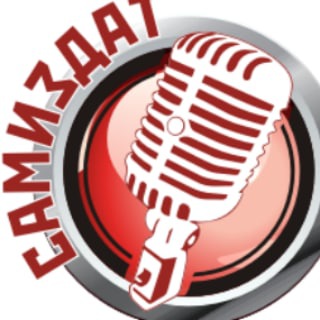 Логотип телеграм канала @tgsamizdat — Творческая группа "Самиздат"