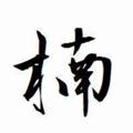 电报频道的标志 tgsdfsd — 企业微信🔥企业支付宝🔥微信公众号