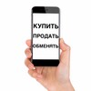 Логотип телеграм канала @tgsell_all — Техника продажа обмен покупка