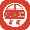 电报频道的标志 tgshibao — 东南亚-TG新闻（曝光）