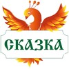 Логотип телеграм канала @tgskazky — Родные сказки, рассказы, предания