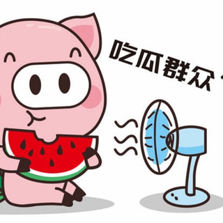 电报频道的标志 tgso66 — 吃瓜群众🍉