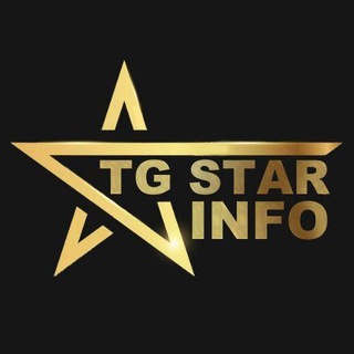 Логотип телеграм канала @tgstar_info — TGSTAR | INFO