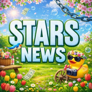 Telegram channel Stars News - Телеграм подарки logo