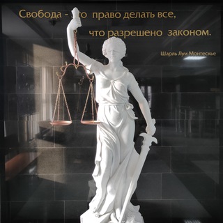 Логотип телеграм канала @tgsudalt — Объединенная пресс-служба судов Алтайского края