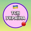 Логотип телеграм -каналу tgsukraine — Телеграма Служба Новин України
