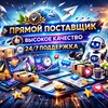 Логотип телеграм канала @tguslugidlyakanalov — ТГ услуги для канала
